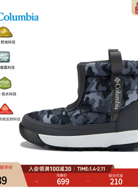 Columbia哥伦比亚户外25秋冬新儿童抓地拒水缓震银点雪地靴BY2238