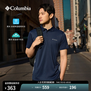 Columbia哥伦比亚户外男子吸湿速干降温运动旅行短袖 AE9229 POLO衫