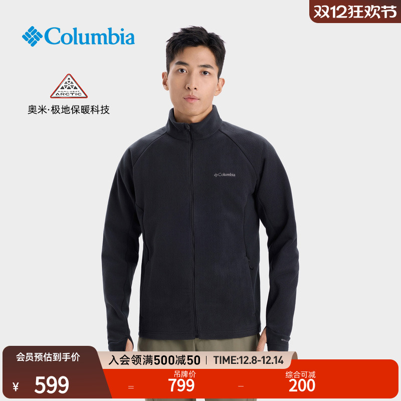 哥伦比亚男子保暖抓绒衣