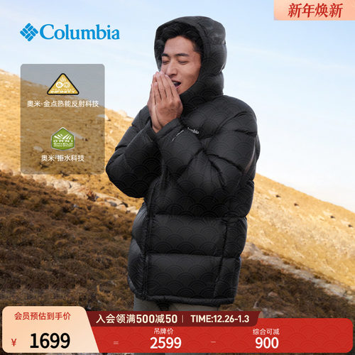 哥伦比亚男子拒水金点羽绒服