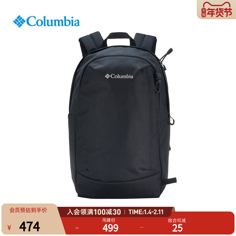 Columbia哥伦比亚户外26春夏新品情侣男女穿行22L双肩背包UU8635,运动包/户外包/配件,双肩背包,淘宝优惠券,粉丝福利购,淘宝优惠卷