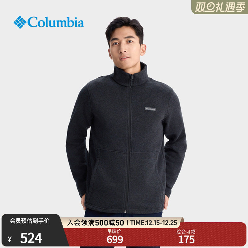 哥伦比亚男子保暖抓绒衣