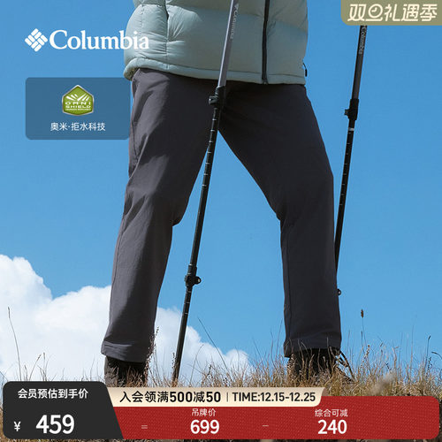 哥伦比亚男子拒水干爽休闲裤