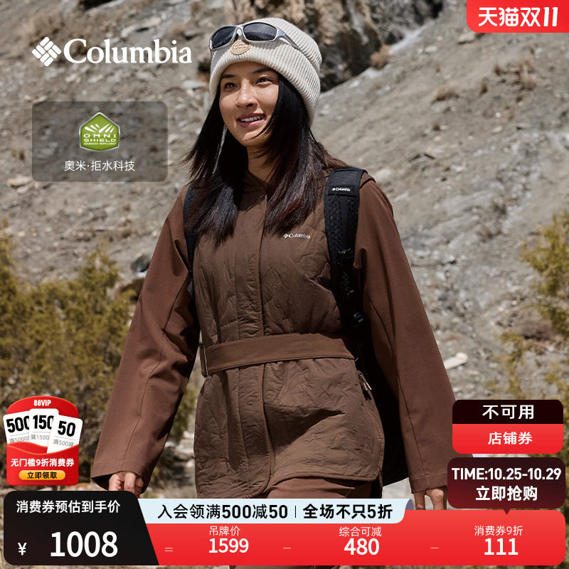 哥伦比亚女子拒水运动外套