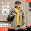 Columbia哥伦比亚户外男子金点防水冲锋衣徒步防风保暖外套WE2495