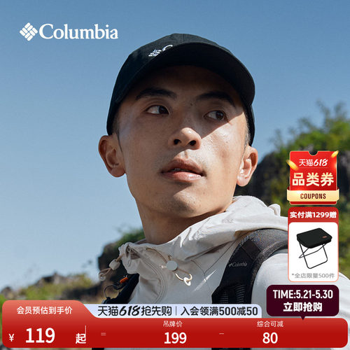 哥伦比亚情侣运动旅行棒球帽