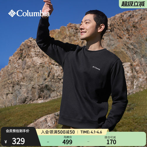 哥伦比亚男子简约运动卫衣