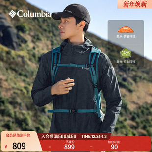 哥伦比亚25新品 男子钛金系列UPF50防晒衣皮肤衣拒水外套WE9484