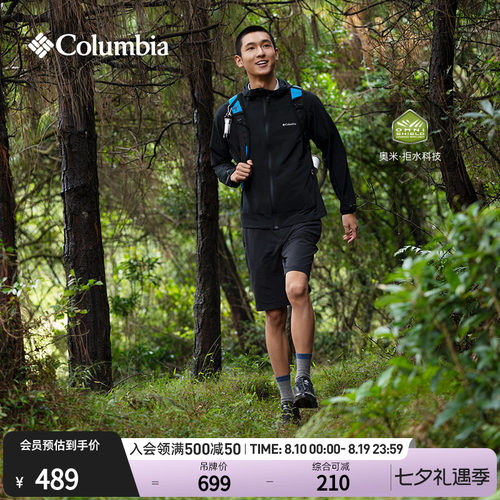 哥伦比亚男子拒水运动短裤
