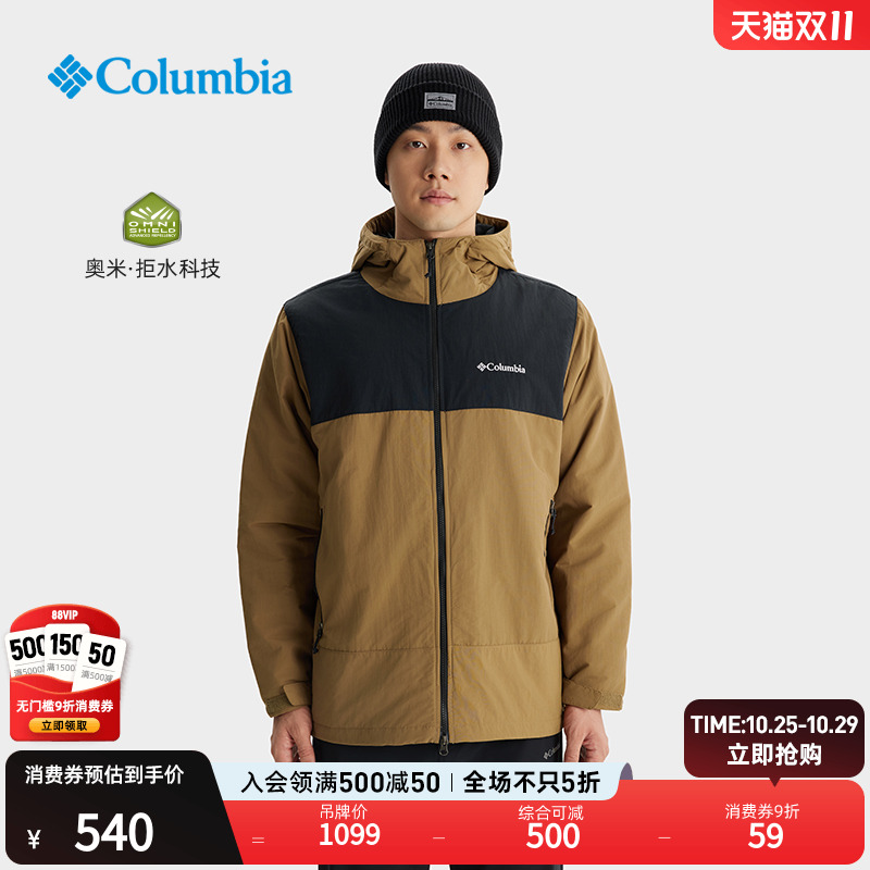 哥伦比亚男子拒水棉外套