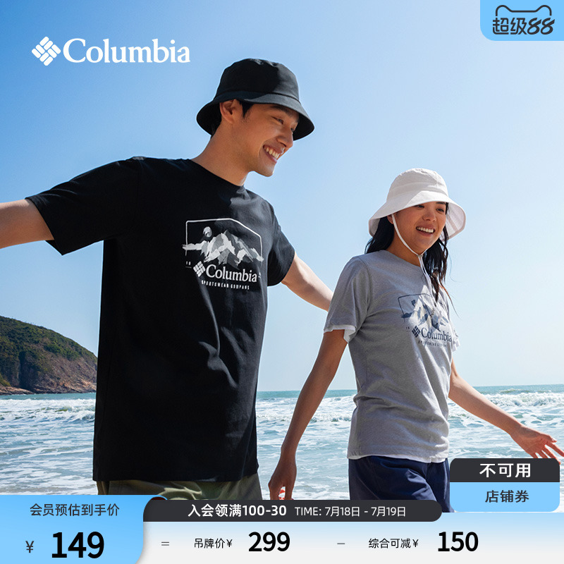 哥伦比亚男女时尚印花短袖T恤