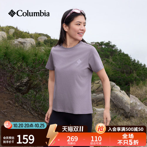 张婧仪同款运动T恤简约圆领短袖