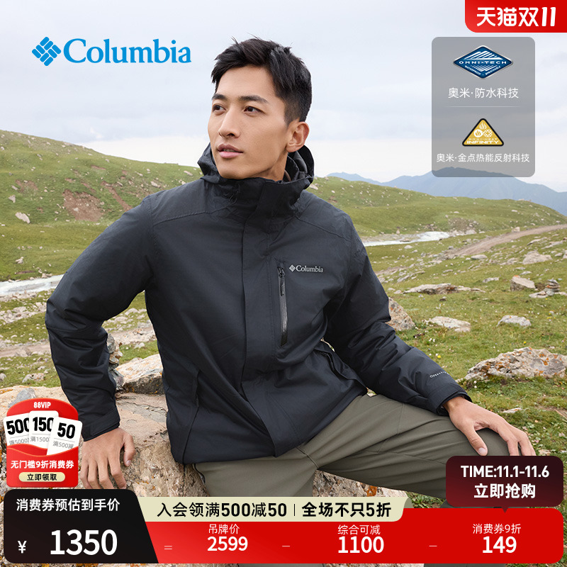 哥伦比亚户外25秋冬新品男装金点三合一夹棉内胆防水冲锋衣XE2198