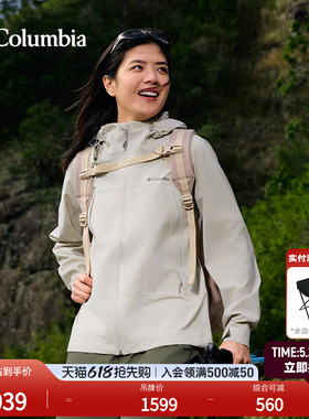 Columbia哥伦比亚户外女子防水冲锋衣登山旅行运动徒步外套WR6318