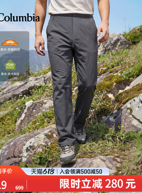Columbia哥伦比亚户外26春夏新品男子拒水UPF50防晒长裤XE9845