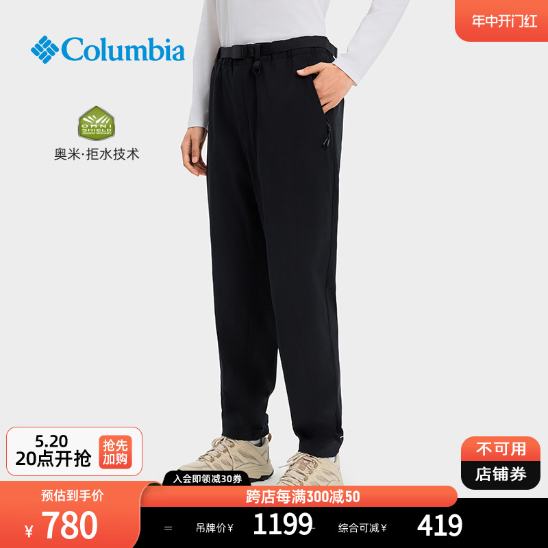 Columbia哥伦比亚户外24春夏新品女子穿行系列拒水干爽长裤AR1733 户外/登山/野营/旅行用品 软壳裤 原图主图