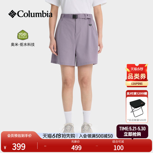 哥伦比亚女子拒水运动短裤