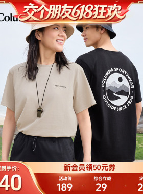 【预售】哥伦比亚户外26春夏新品男女圆领透气运动短袖T恤AE1387