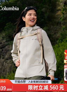 Columbia哥伦比亚户外女子防水冲锋衣登山旅行运动徒步外套WR6318