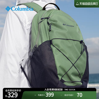 Columbia哥伦比亚户外24春夏新品情侣男女16L运动双肩背包UU7203