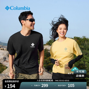Columbia哥伦比亚户外25春夏新品 T恤AE5759 男女吸湿速干运动短袖
