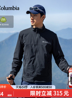 Columbia哥伦比亚户外男子拒水运动软壳衣徒步旅行休闲外套WE5801