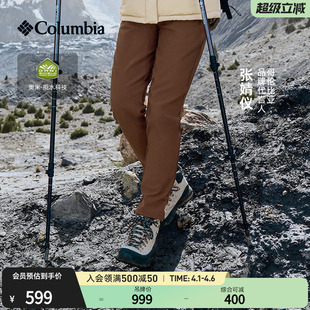 哥伦比亚户外女子拒水绒面内里运动保暖长裤 XR4991 张婧仪同款