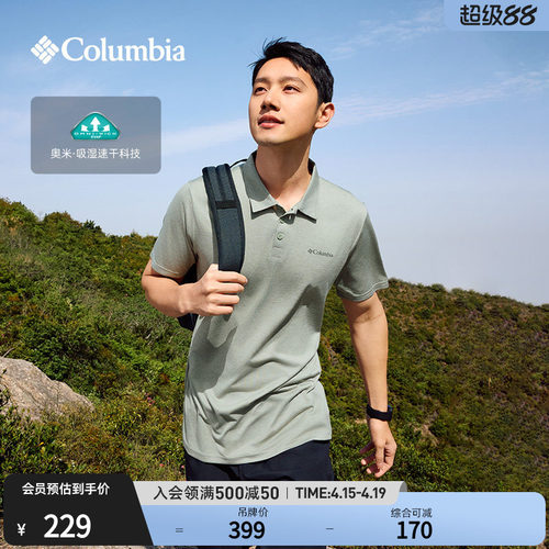 哥伦比亚男休闲POLO衫