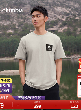 Columbia哥伦比亚户外26春夏新品男子透气圆领运动短袖T恤XE2421
