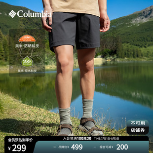 Columbia哥伦比亚户外25春夏新品 AE5255 男UPF50防晒拒水休闲短裤