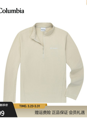 Columbia哥伦比亚户外26春夏新品男HIKE365吸湿速干长袖T恤YM6592