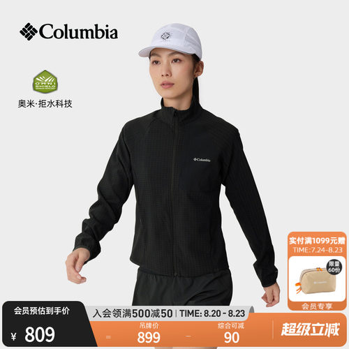 哥伦比亚女子拒水立领软壳外套