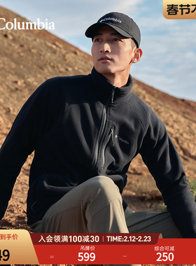 Columbia哥伦比亚户外男子舒适运动保暖柔软抓绒衣休闲外套AE3039