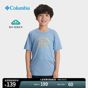 T恤AB6637 Columbia哥伦比亚户外24春夏新品 男童吸湿透气运动短袖