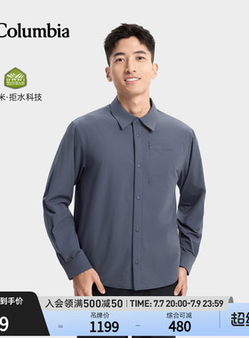 Columbia哥伦比亚户外男子简行系列拒水干爽时尚翻领衬衫YM6501