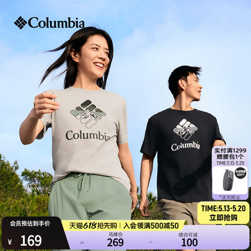哥伦比亚男女圆领短袖运动T恤