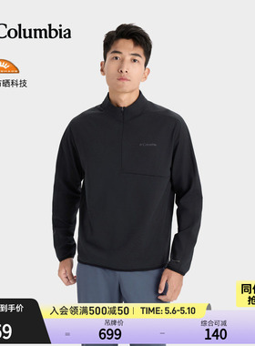 Columbia哥伦比亚户外男子HIKE365 UPF50防晒运动长袖T恤YM6597