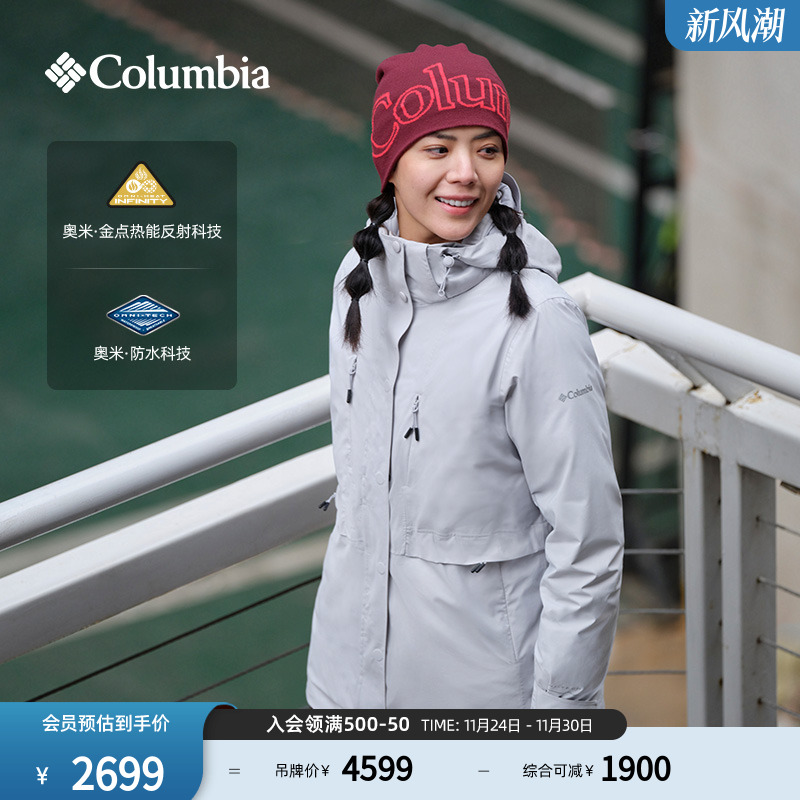 哥伦比亚女子防水冲锋衣