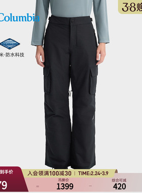 Columbia哥伦比亚户外女子防水夹棉保暖防风运动滑雪裤WR1424