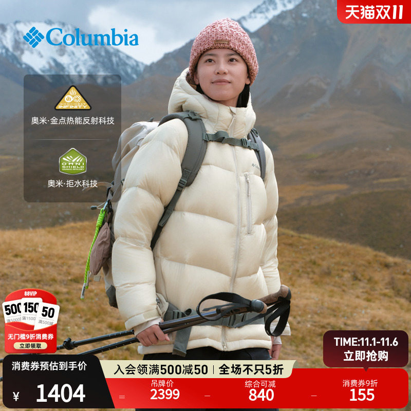 哥伦比亚女子金点拒水羽绒服