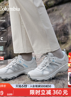 哥伦比亚女狂峰RUSH徒步鞋PEAKFREAK RUSH OD抓地轻盈防水BR9168
