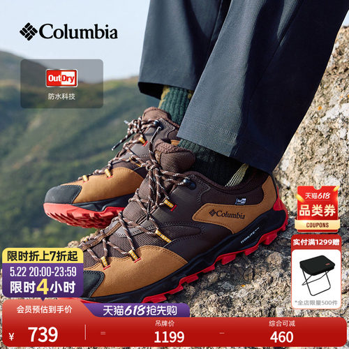 哥伦比亚男立体轻盈防水登山鞋