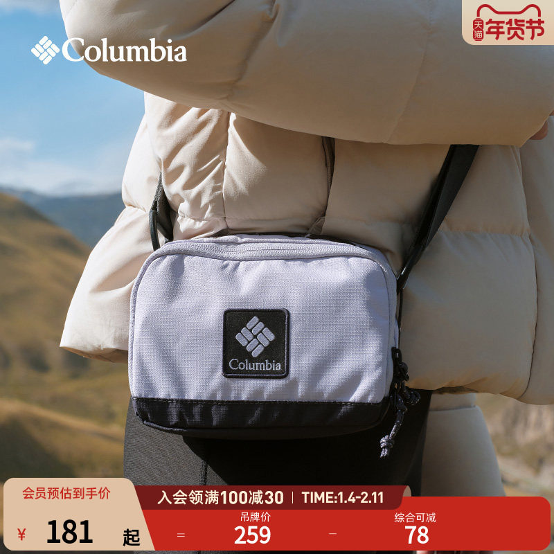 Columbia哥伦比亚户外情侣款男女1L复古时尚单肩挎包休闲包UU2768,运动包/户外包/配件,挎包/拎包/休闲包,淘宝优惠券,粉丝福利购,淘宝优惠卷
