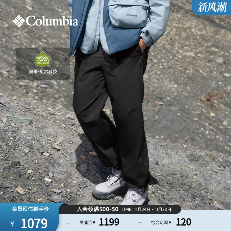 哥伦比亚男子拒水长裤