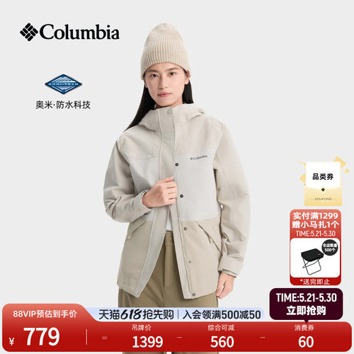 哥伦比亚女子防水冲锋衣
