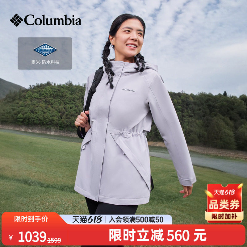 Columbia哥伦比亚户外26春夏新品女子防水冲锋衣徒步外套XR2665