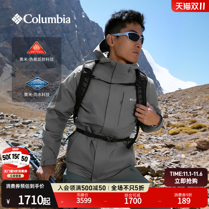 哥伦比亚户外秋冬男女三合一鹅绒内胆700蓬防水冲锋衣
