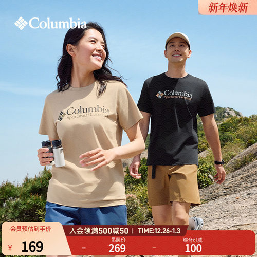 哥伦比亚男女圆领短袖T恤