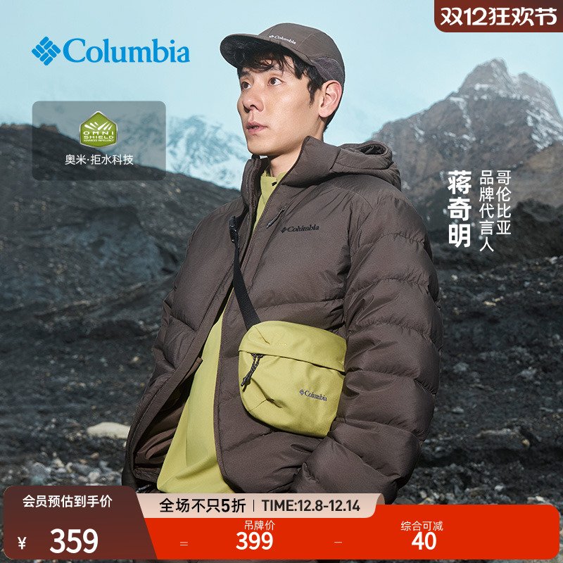 哥伦比亚男女时尚单肩斜挎包