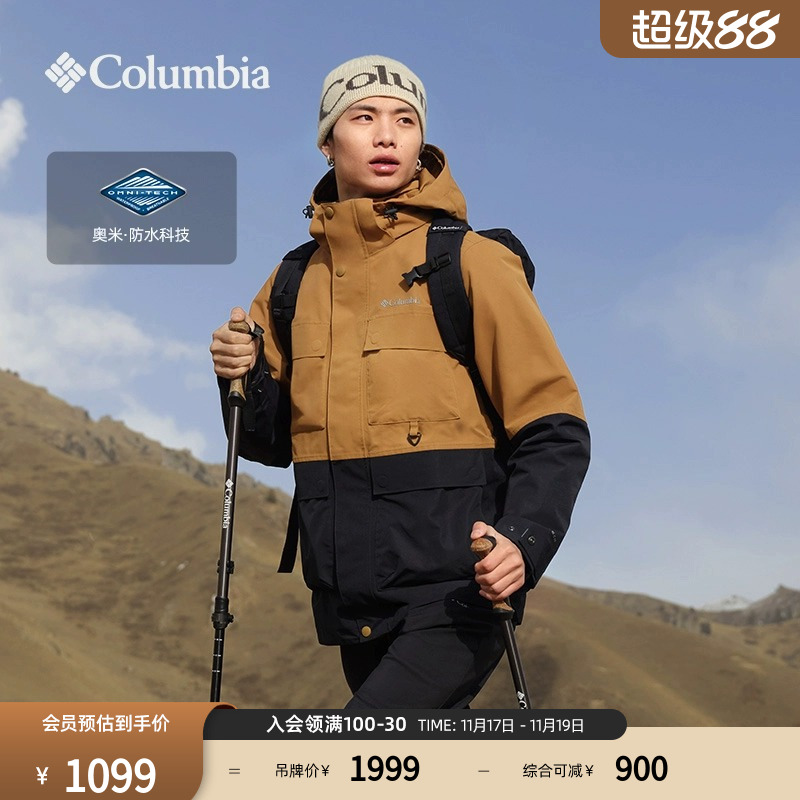 哥伦比亚男防水冲锋衣